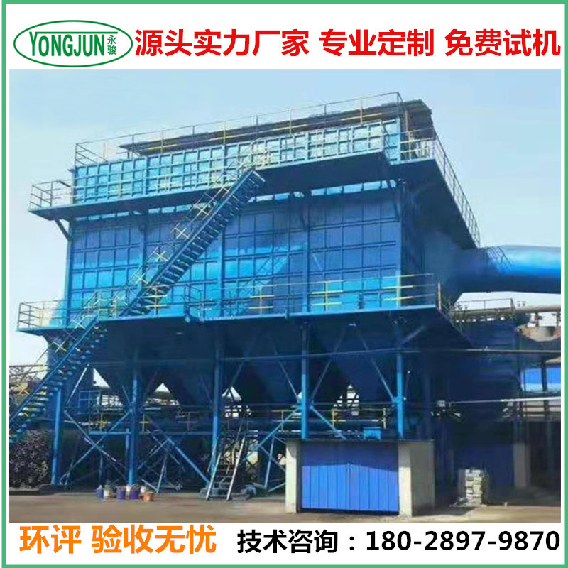 布袋除塵器